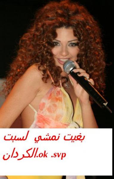 miram brat sebet elgurdan